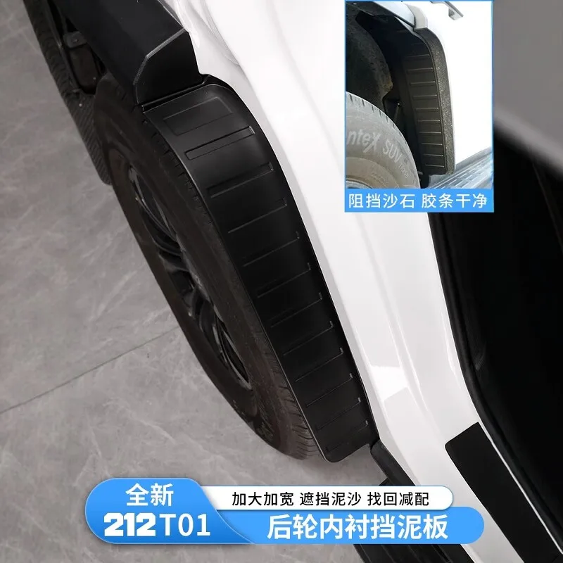 Фото Высококачественные брызговики OIMG для BAIC BJ212 T01, утолщенные, широкие, без сверления, внешние аксессуары, индивидуальная защита, широкие №2