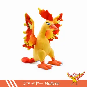 Pokemon Galar Region Articuno Zapdos Moltres Plush Doll Kawaii Children's  Toy Three Holy Bird Q Version Model Birthday Gift - AliExpress