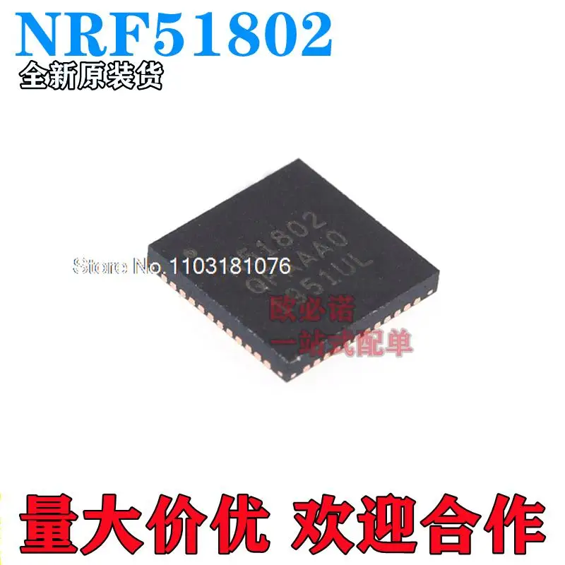 

5 шт./партия, фонарь N51802 BLE QFN48