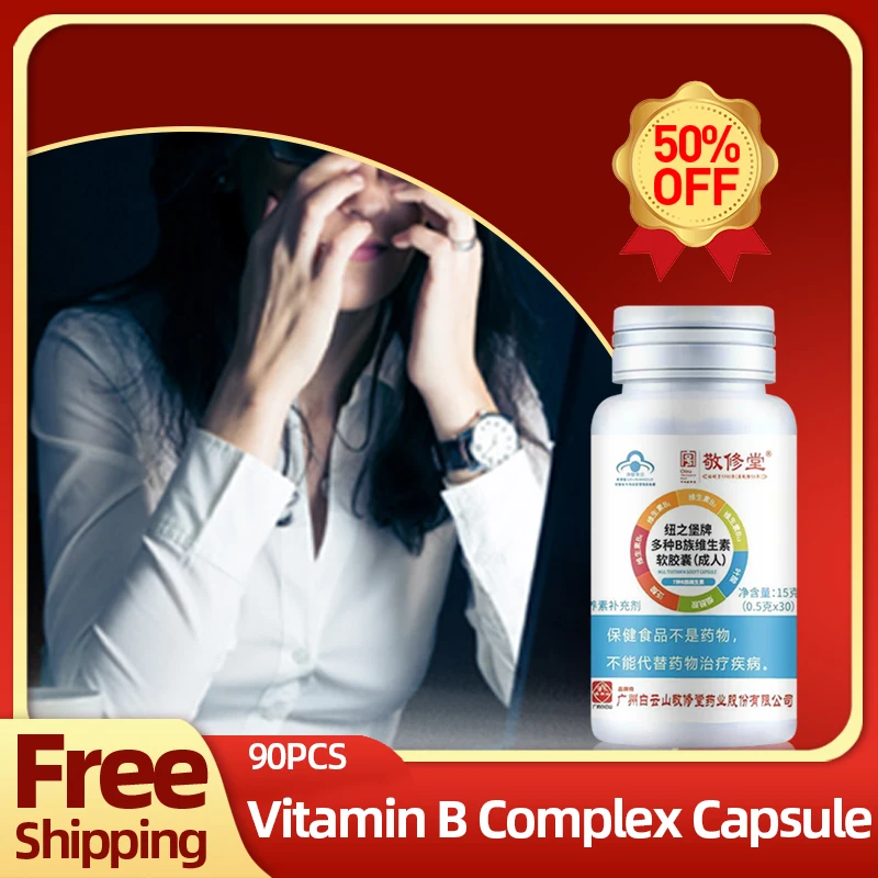 

Vitamin B Complex Supplement for Stay Up Late Mouth Ulcer Folic Acid Vitamins B1 B2 B6 B12 Capsules CFDA Approve 60pc/bottle