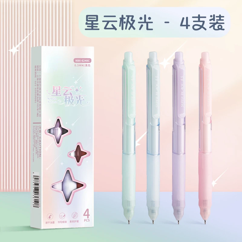 

Гелевые ручки 0,5 мм, черные, набор из 4 штук