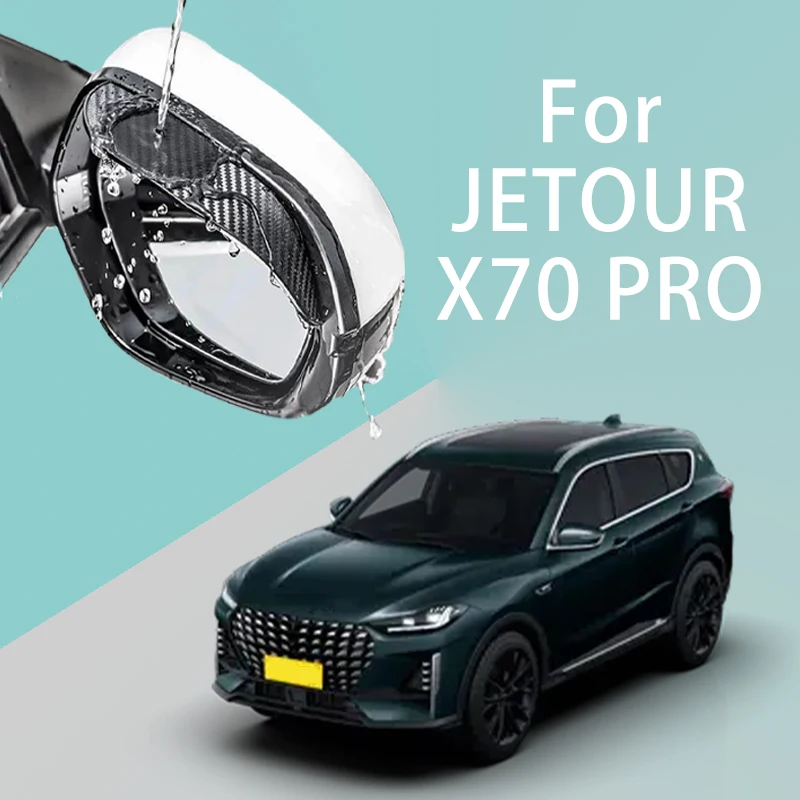 Для JETOUR X70 PRO автомобильное зеркало заднего вида дождевой бровь утолщенная