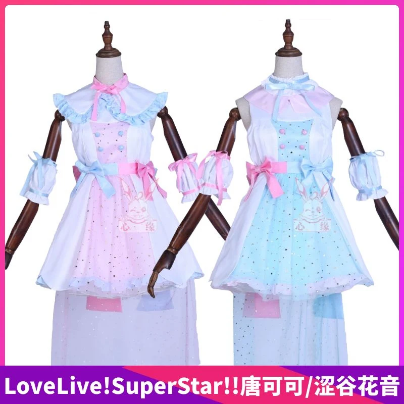 

COS-HoHo Anime LoveLive!SuperStar!!Tiny Stars Shibuya Kanon Tang Keke Sweet Lovely Dress Unform Cosplay Cosstume Party Outfit