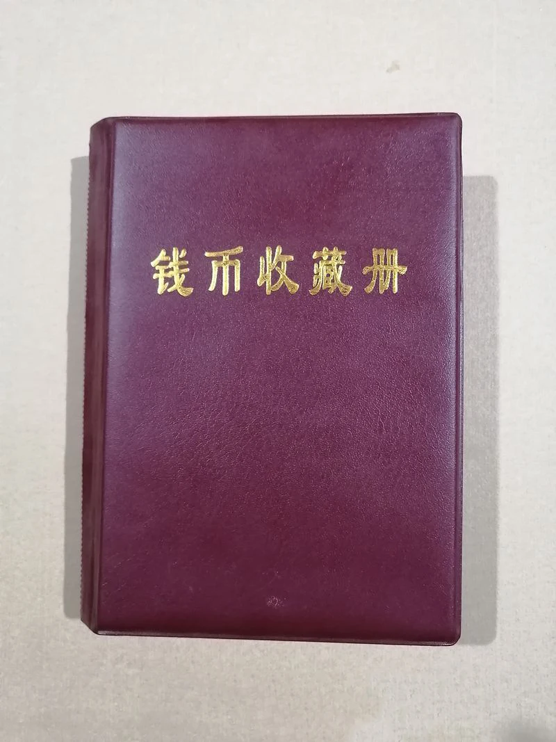 

60 Pieces Coin Ancient Chinese Coin Album Medal Collectible Book Home Decoration Coin Christmas Gifts