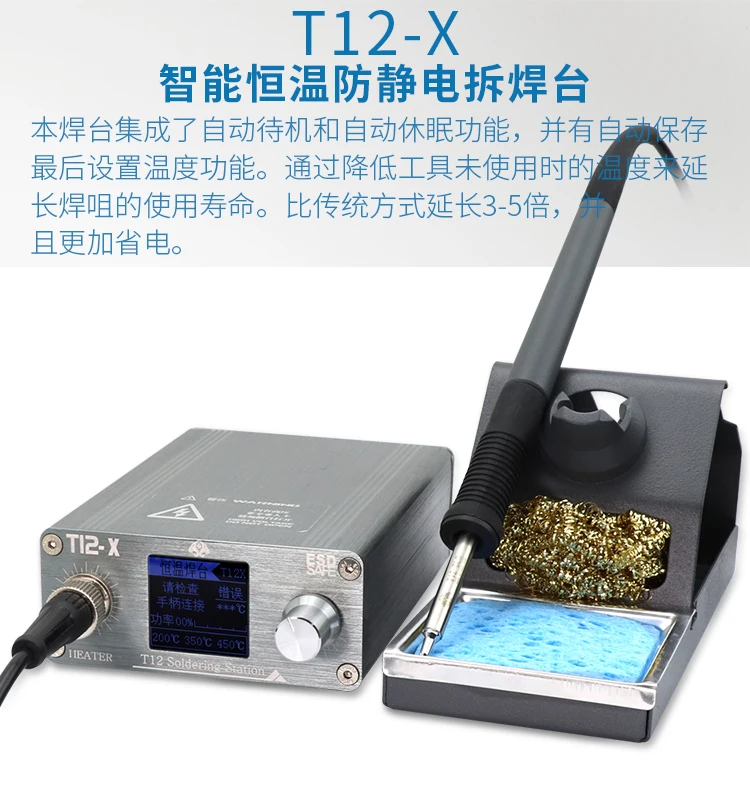 (Горячая распродажа) Φ инструмент для ремонта сварочного инструмента набор