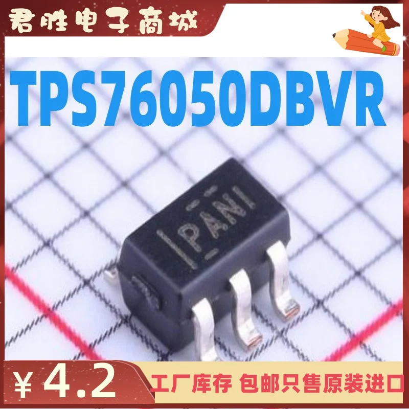 

10 шт. 100% оригинальный новый TPS76050DBVR SOT23-5 Silkscreen её положительное напряжение 5 В 50 мА LDO