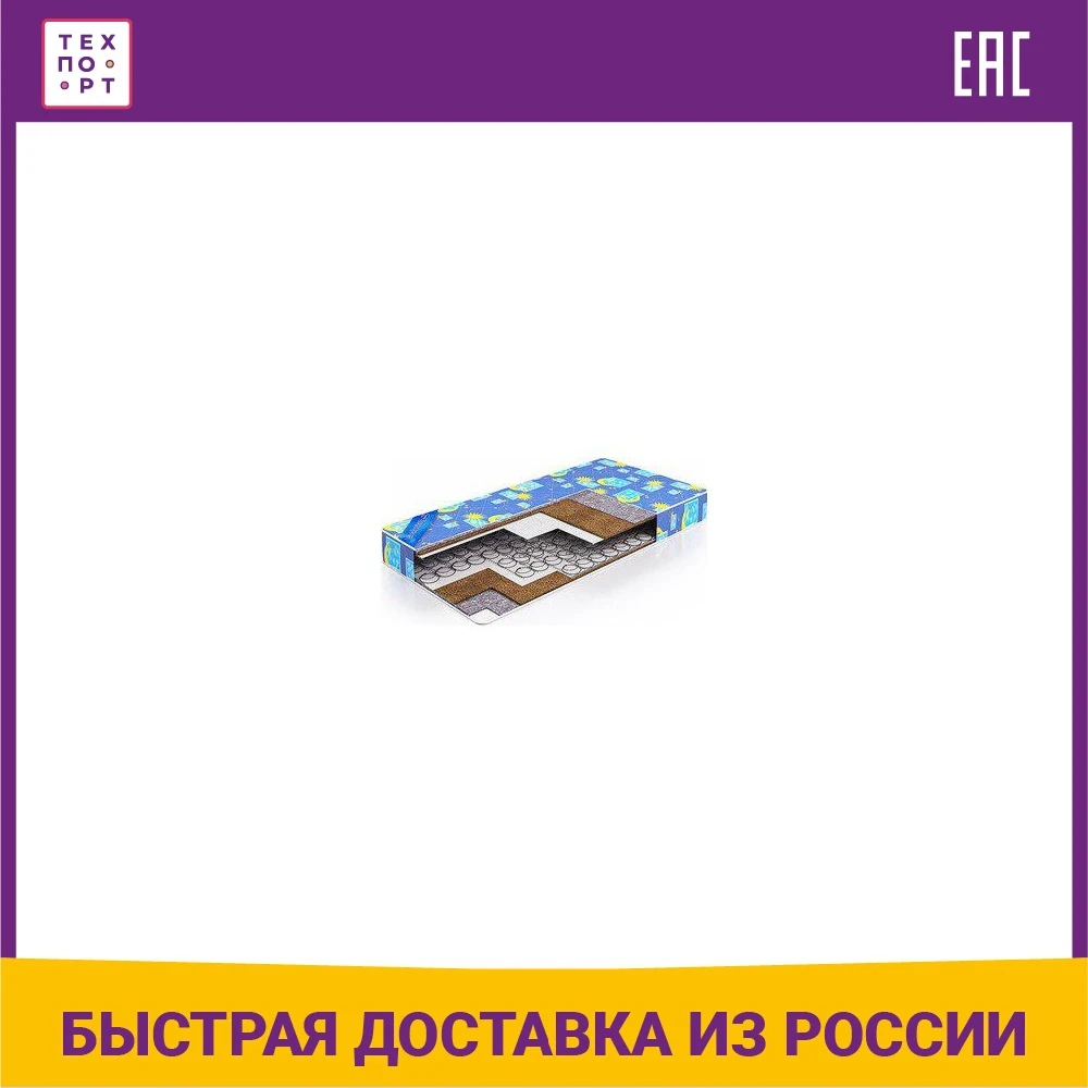 Матрас Beautyson Бэби Квин Кокос 80x180 | Мебель