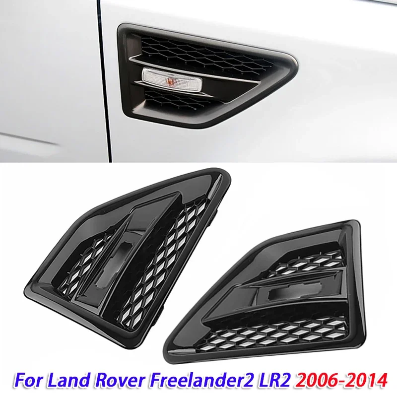 

1 пара боковых габаритных фонарей для Land Rover Freelander 2 LR2 2006-2014