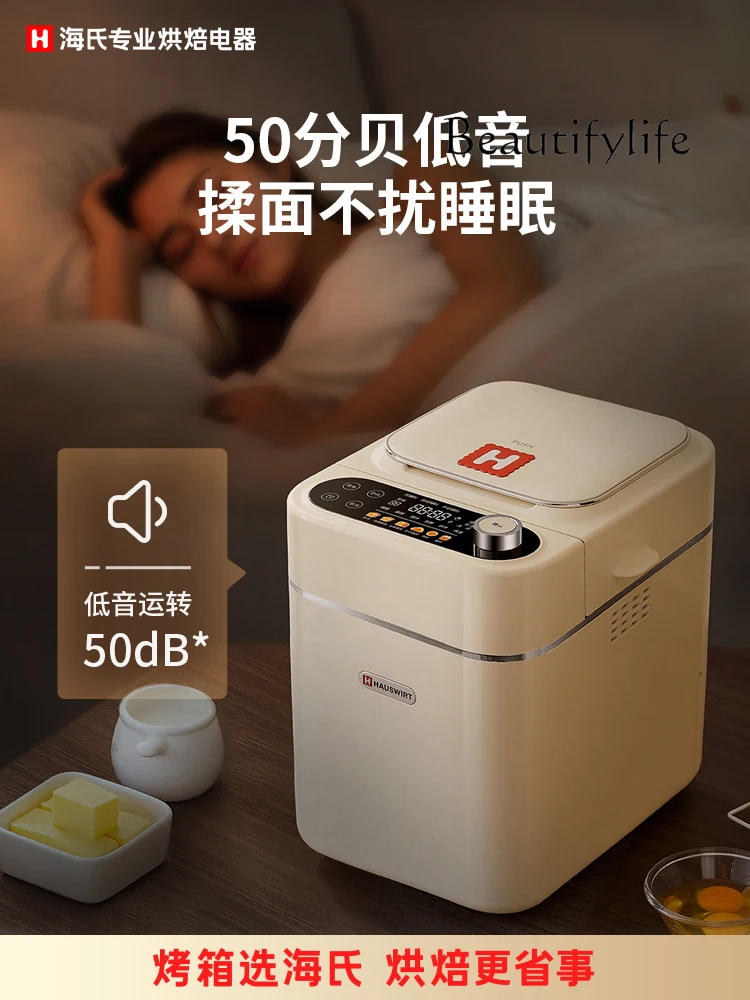 Аппарат для хлеба автоматический многофункциональный Новый Умный небольшой