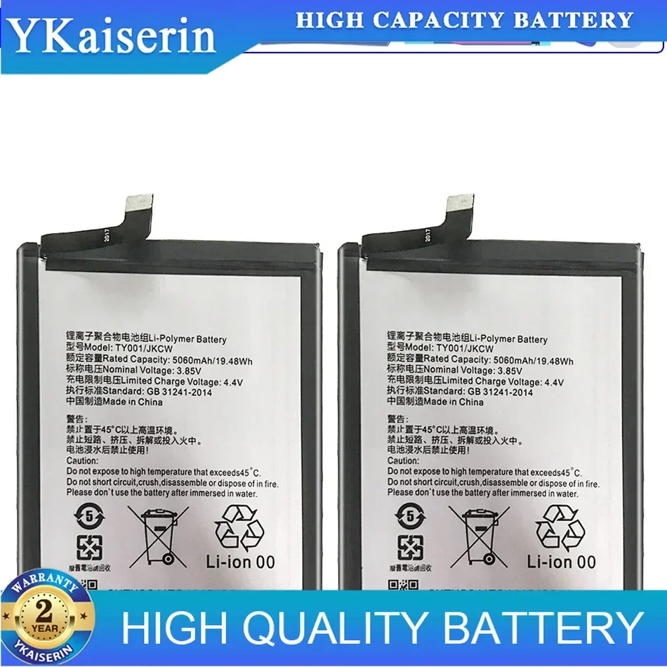 Аккумулятор мобильного телефона F9 5060 мАч для Yu Fly F 9 TY001/JKCW