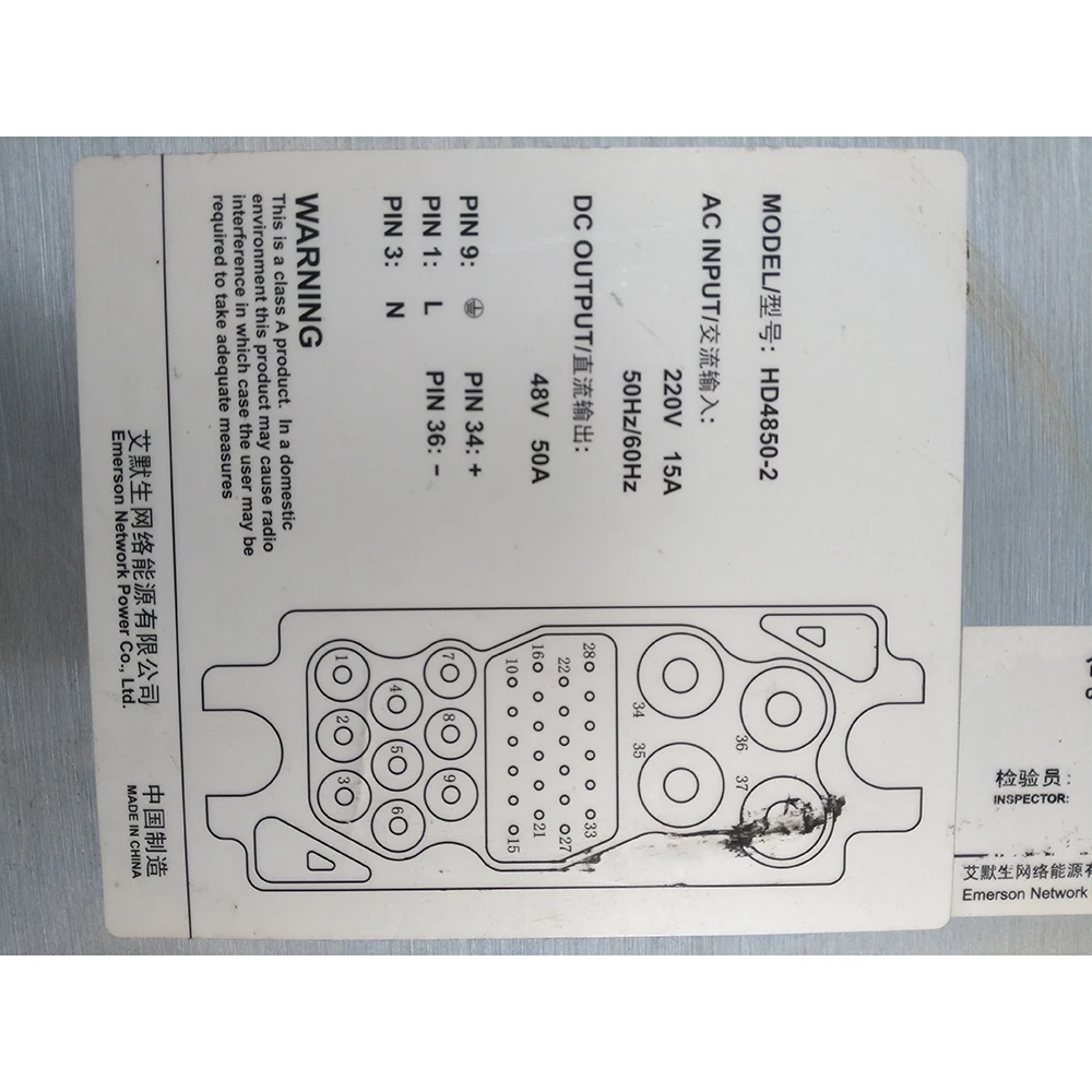 Для блока питания для Emerson HD4850-2 48В 50А