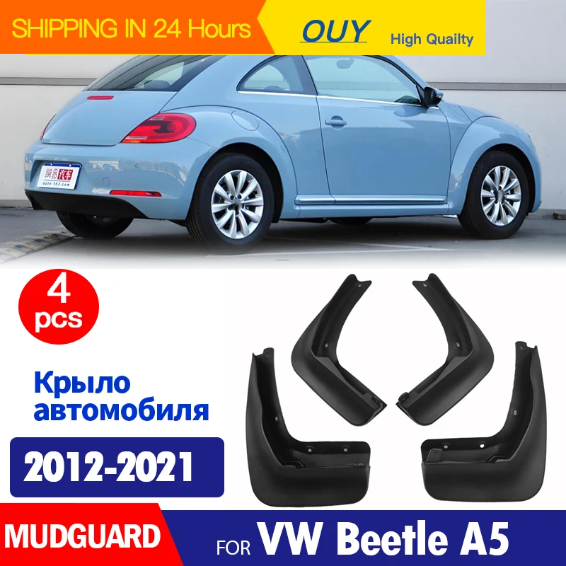 Фото Комплект формованных брызговиков OUY для VW Beetle (A5) 2012-2021: передние и задние брызговики, защита от брызг, 2013, 2014, 2015, 2016, 2017 №1