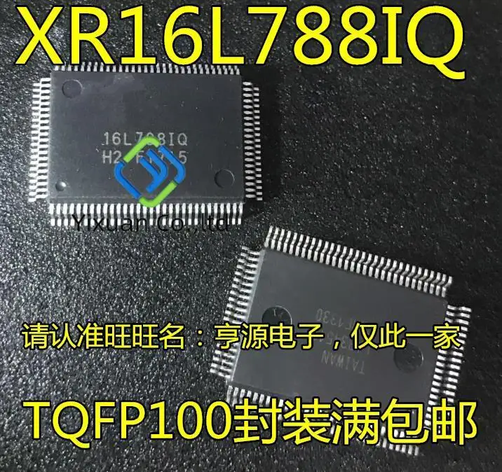 

Оригинальная новая фотосессия, 2 шт, 16L788IQ