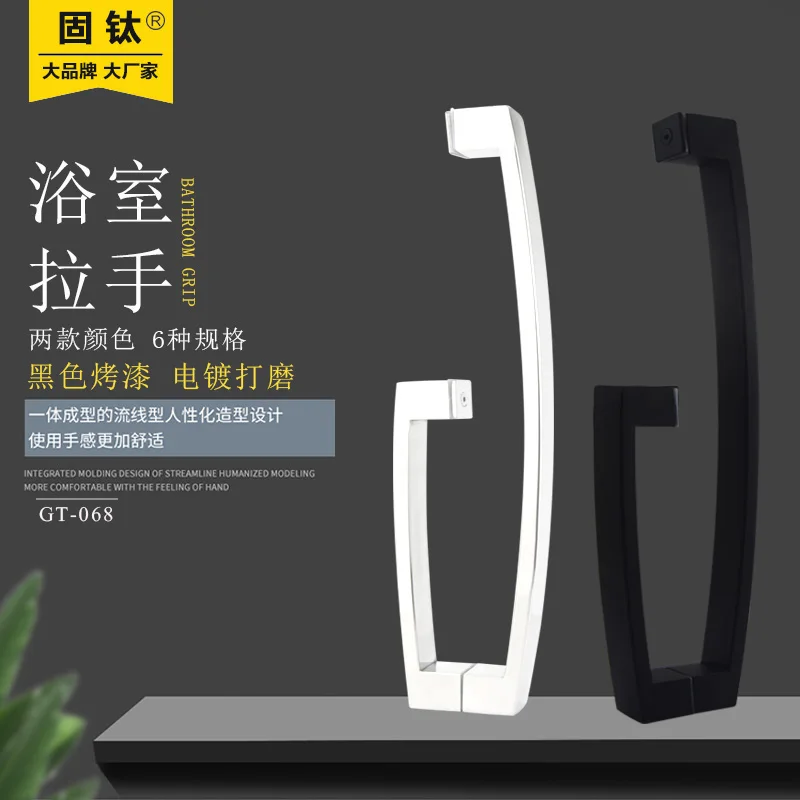 

Thickened stainless steel glass door handle shower room sliding door unilateral handle punching arc square large handle