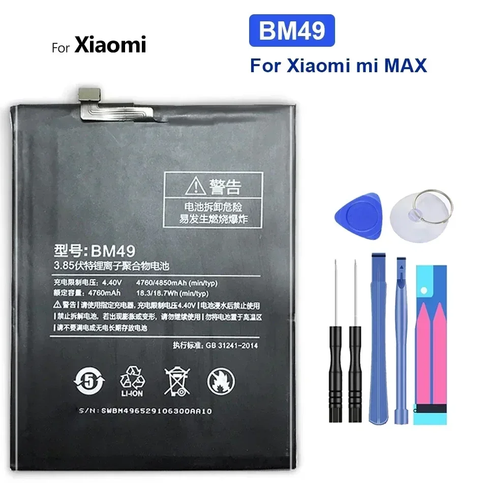 BM49 BM50 BM51 BN43 BN41 Аккумулятор для Xiaomi Mi Max 2 3 Redmi Note 4X 4 note4 Сменные аккумуляторы