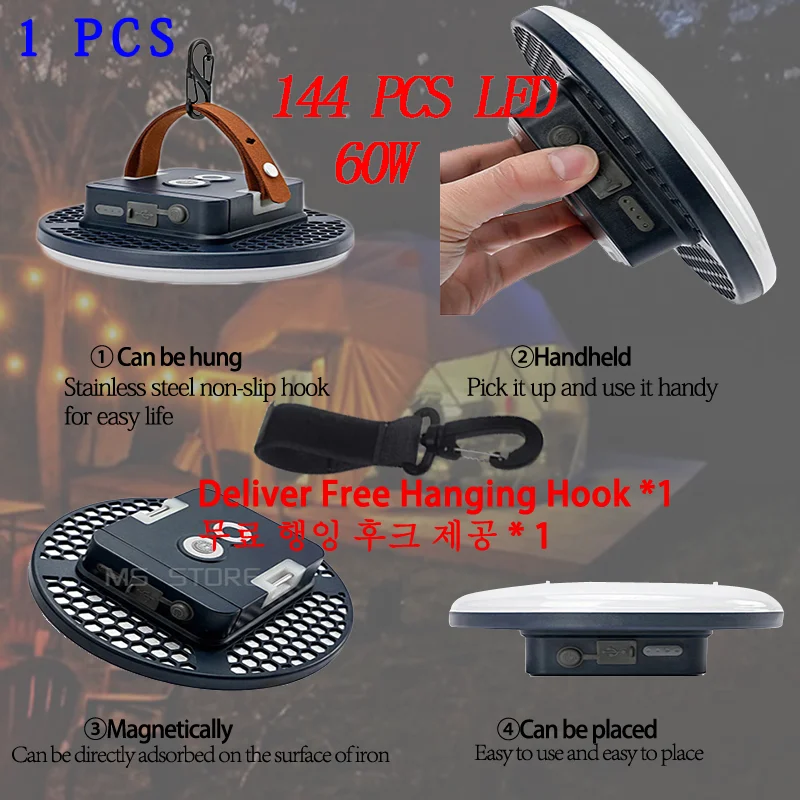 

Портативный фонарь для кемпинга, 15600 мАч