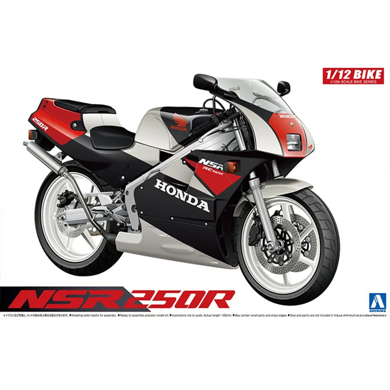 

Набор для сборки модели 1/12 Honda мотоцикла NSR250R 06178