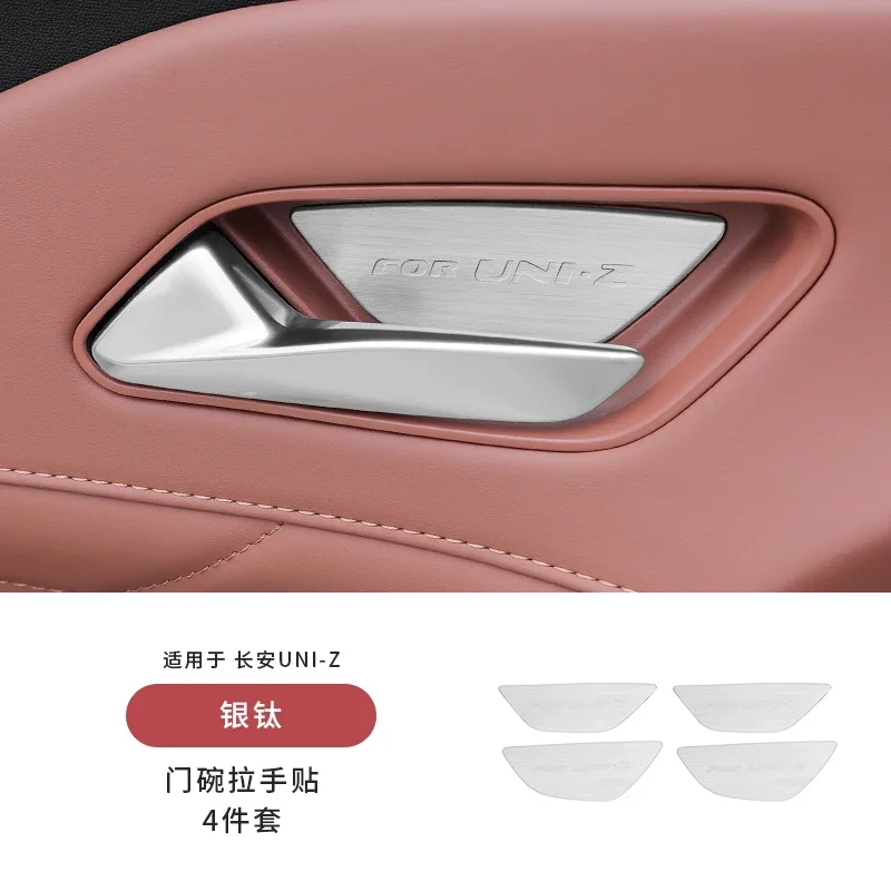 

Для Changan UNI-Z наклейка на внутреннюю ручку автомобиля, дверная чаша, устойчивая к царапинам ручка, защитная накладка, аксессуары для модификации салона автомобиля