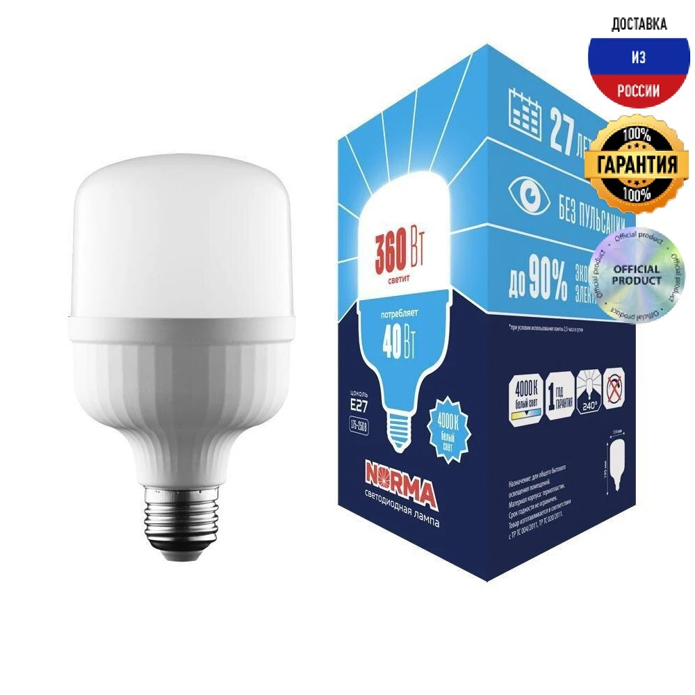 Лампа светодиодная Volpe UL-00006789 E27 40W 4000K 3600 lm 220-240V прямосторонняя матовая |