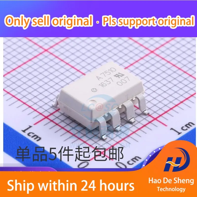 

10 шт./лот HCPL-7510 A7510V SOP-8 оптически изолированный линейный усилитель, новая оригинальная модель