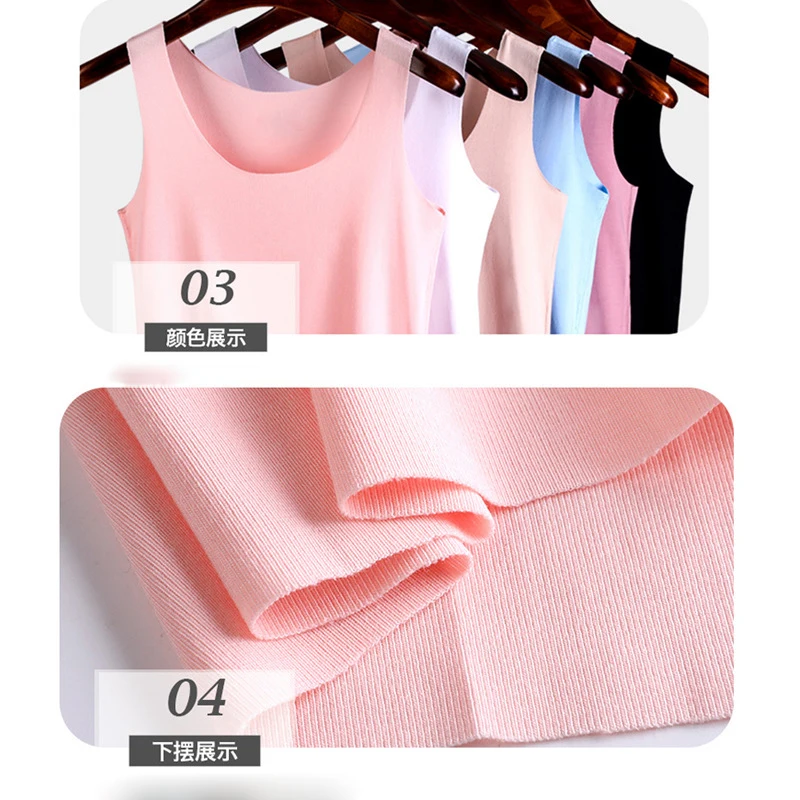 Майки Летние бесшовные жилеты из ледяного шелка женская одежда нижнее белье
