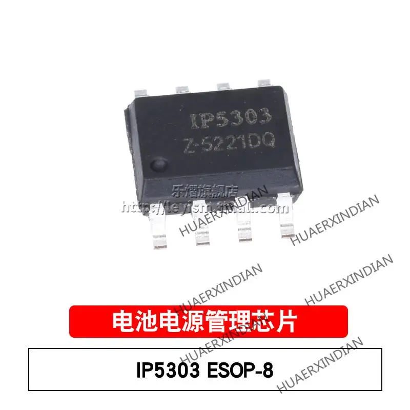 

10 шт./лот новый оригинальный IP5303 ESOP-8 SOC в наличии