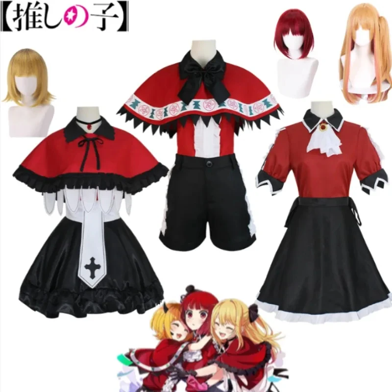 Фото Костюм для косплея Euro 7 Cos B-Komachi Idol Trio OSHI NO KO Ruby Kana MEM-cho, сценическое платье, полный комплект, красный, зеленый, желтый, для женщин 【【【2】】】】 №2