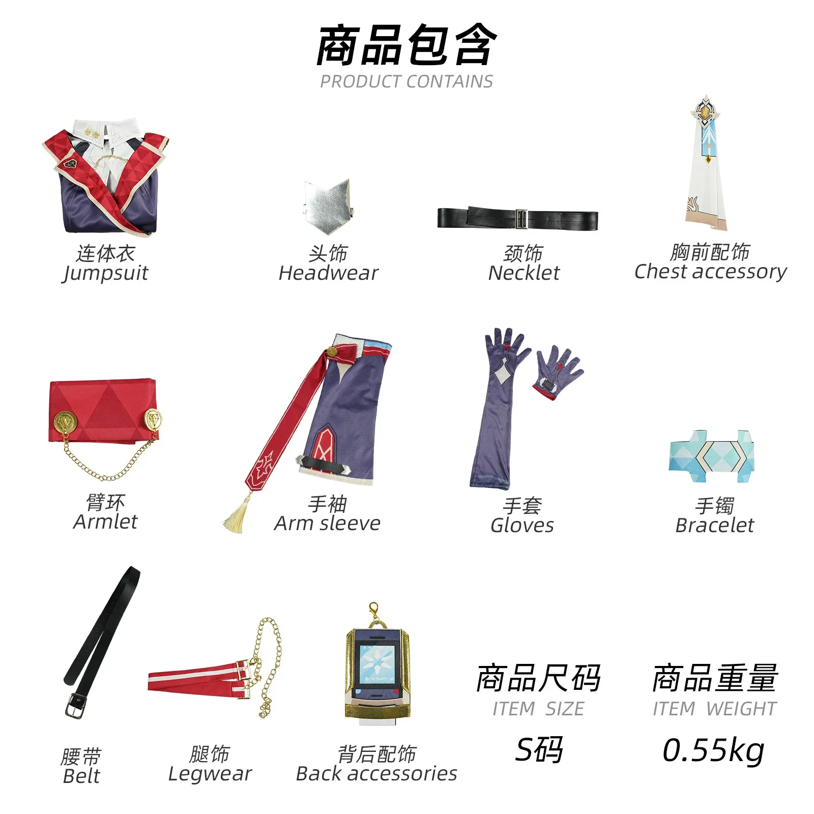 Star Rail Topaz Косплей Костюм Honkai Numby Сексуальный Топаз Джабта Ретривальные Костюмы