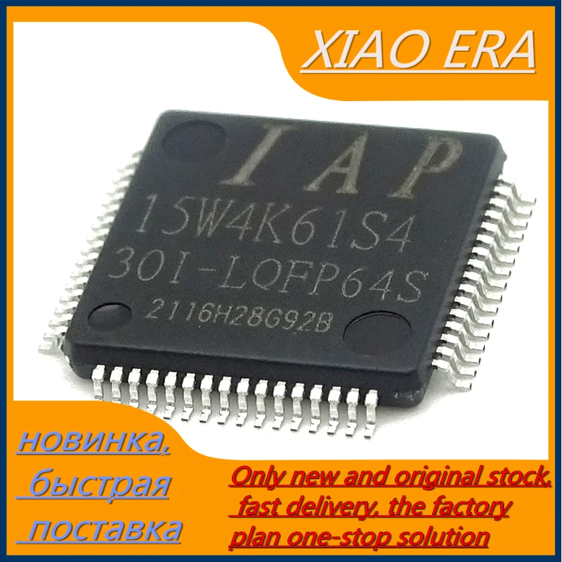 

5PCS IAP15W4K61S4-30I-LQFP64S IAP IAP15 IAP15W IAP15W4 IAP15W4K IAP15W4K61 IAP15W4K61S IAP15W4K61S4 IAP15W4K61S4-30 LQFP-64