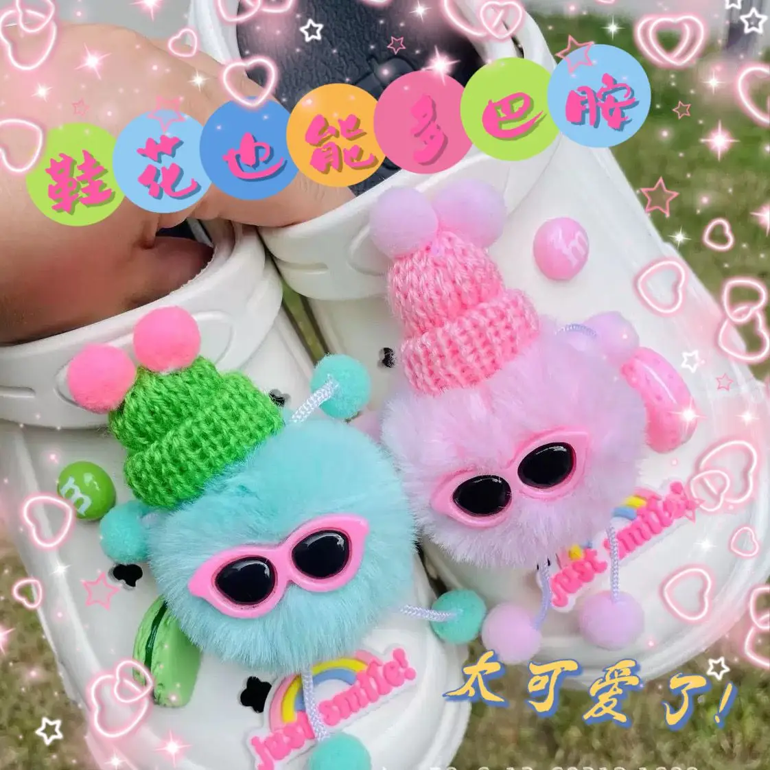 Ful Hair Ball Series Ins Popular Adornment For Clogs Sandals Cute Kids Boys Girls Gifts Lovely Accessories