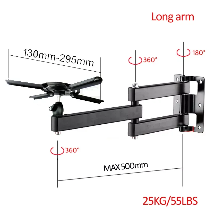 

LCD-123L-PR strong universal projector wall mount bracket full motion 360 rotate tilt 30kg profile extendable wall distance