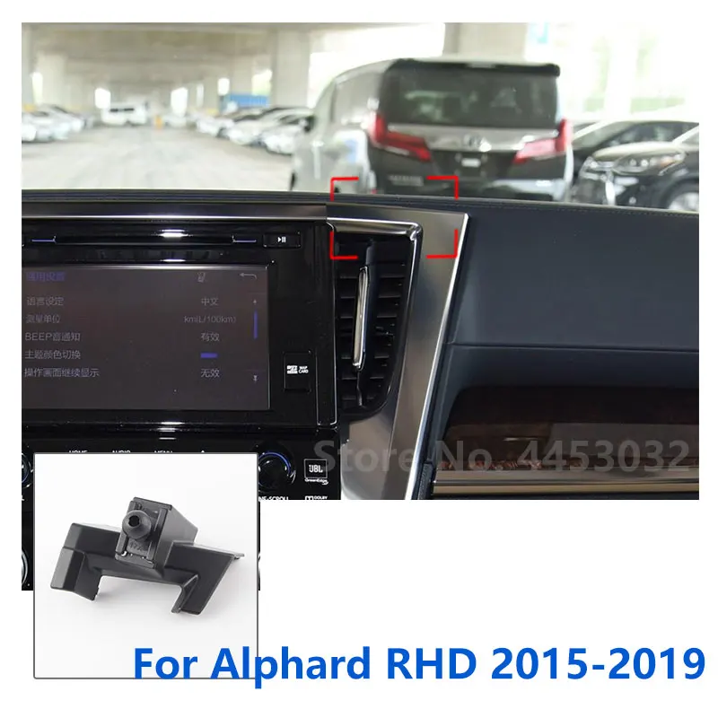 

Автомобильный держатель для телефона, специальные крепления для Toyota Alphard, GPS, поддерживающий фиксированный кронштейн, основание 17 мм, аксессуары 2015-2021