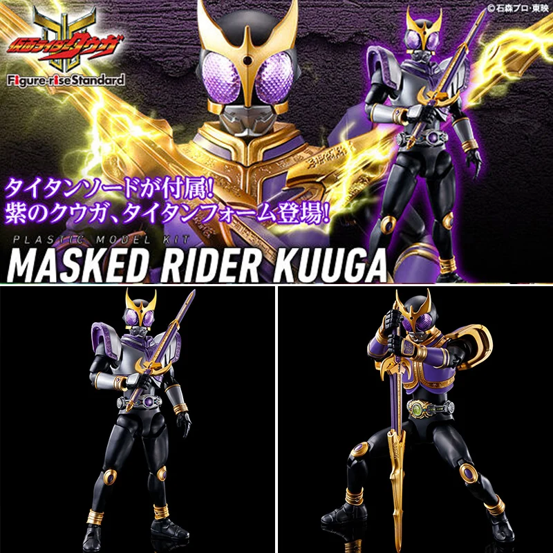 

Набор оригинальных моделей Bandai, фигурка Kamen Rider Kuuga со стандартной посадкой, аниме экшн-фигурка в маске, коллекционная игрушка-робот, подарок ...