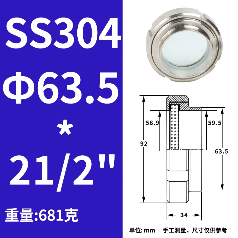 

Смотровое стекло из нержавеющей стали SS304