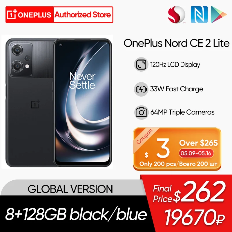 oneplus nord ce 2 lite global version snapdragon 695 5g smartphones 8gb 128gb mobile phone 33w fast charge 120hz display android free global shipping