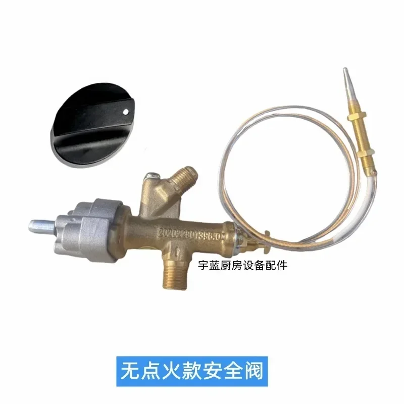 Медный клапан котла сжиженного газа PSR в сборе защиты от пламени PAT. 3237. X