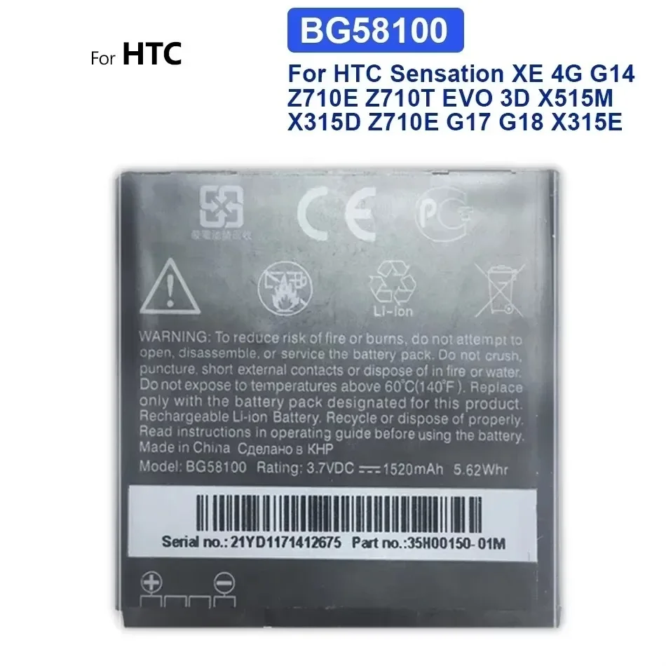 BG58100 мобильный телефон для HTC G14 G17 G18 G21 G22 радар 4G S610d Sensation XE Z710e Z710T Z715E аккумулятор