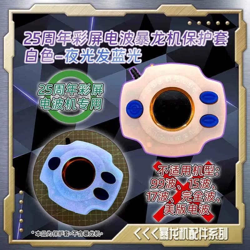 Digimon 25th Anniversary Color Screen Radio Wave Tyrannosaurus Machine Special Collection Card Brick Plaque Boys Toys Xmas Gifts (art.: 3920cac698b47) - 3920cac698b47