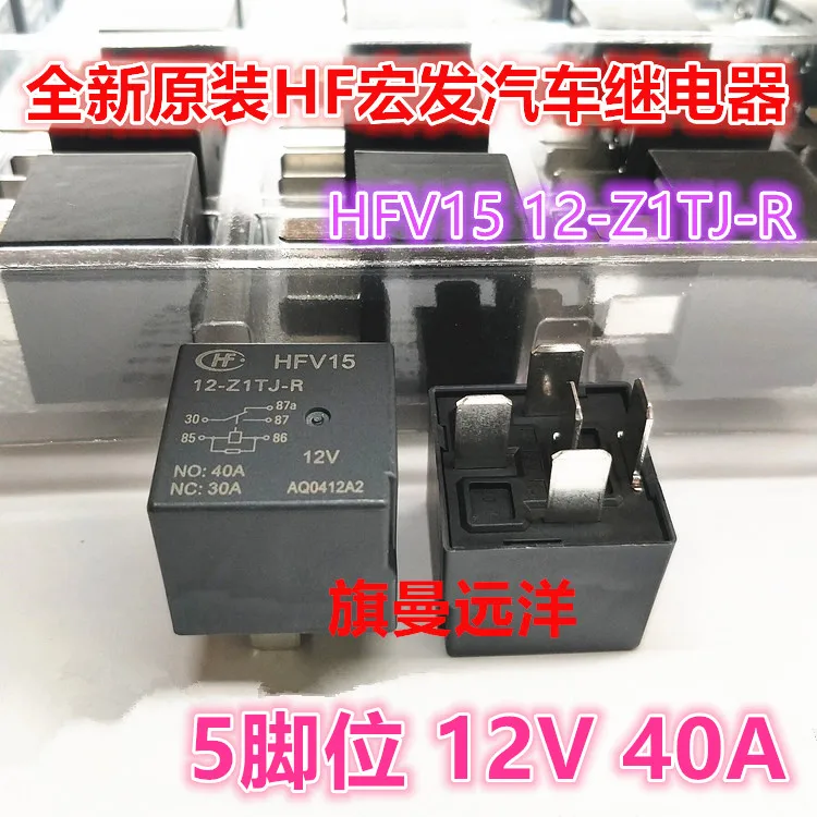 Новое реле HFV15 12-Z1TJ-R dc12V 40A 5Pin 12VDC (хорошее качество) |