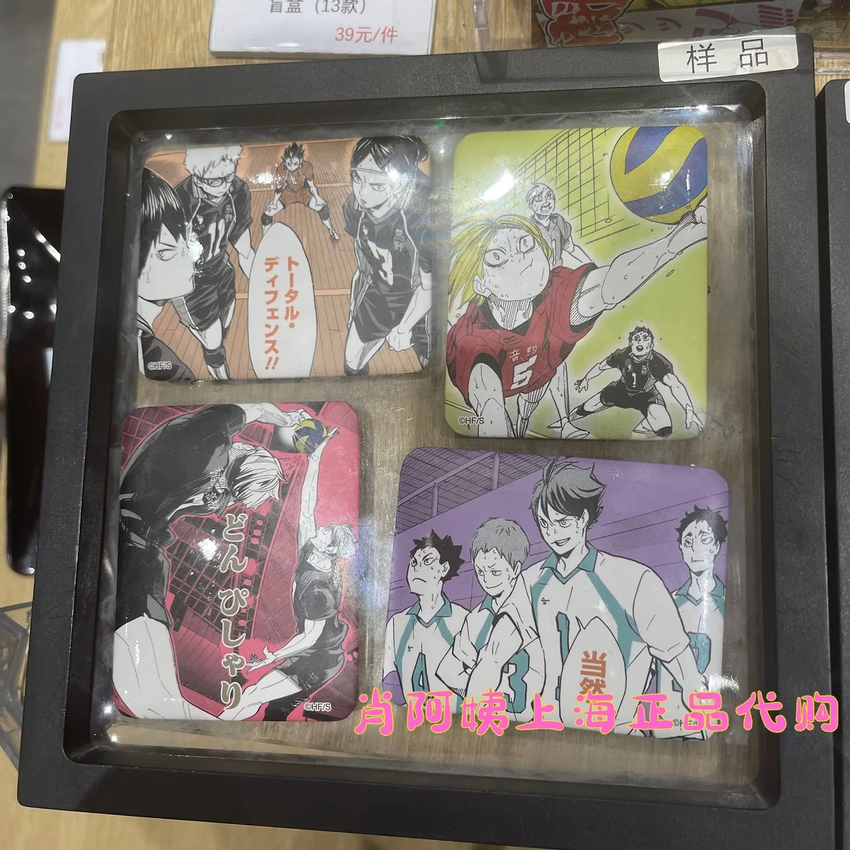 Аниме Хайкю!! Yu Nishinoya Oikawa Tooru Kotaro Bokuto Miya Atsumu Kei Tsukishima Kozume Kenma Косплей Значок Кулон