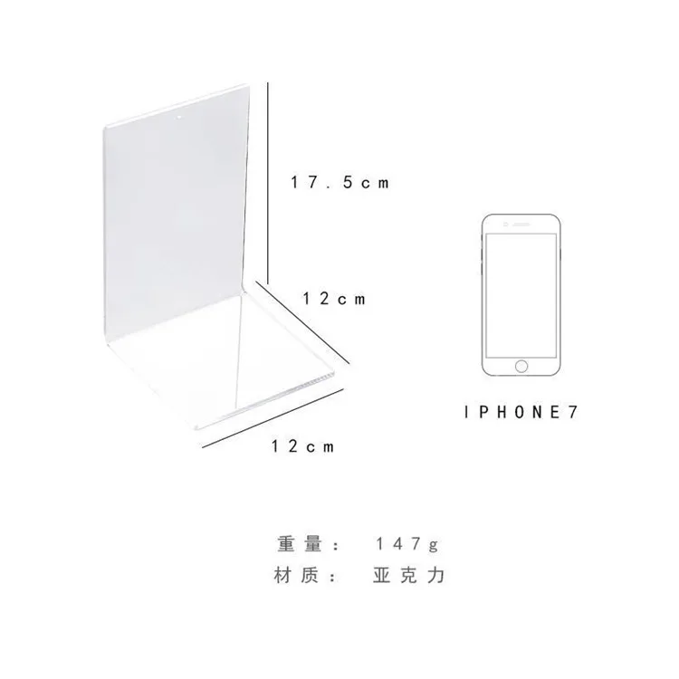 Рисунок 5 - Прозрачная акриловая книжная полка