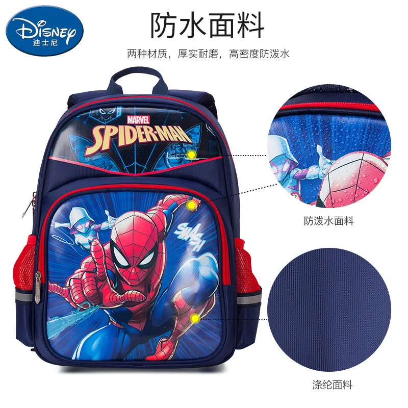 2022 new high-quality Disney Spider Man children's backpack, high elastic breathable fabric Disney US captain backpack