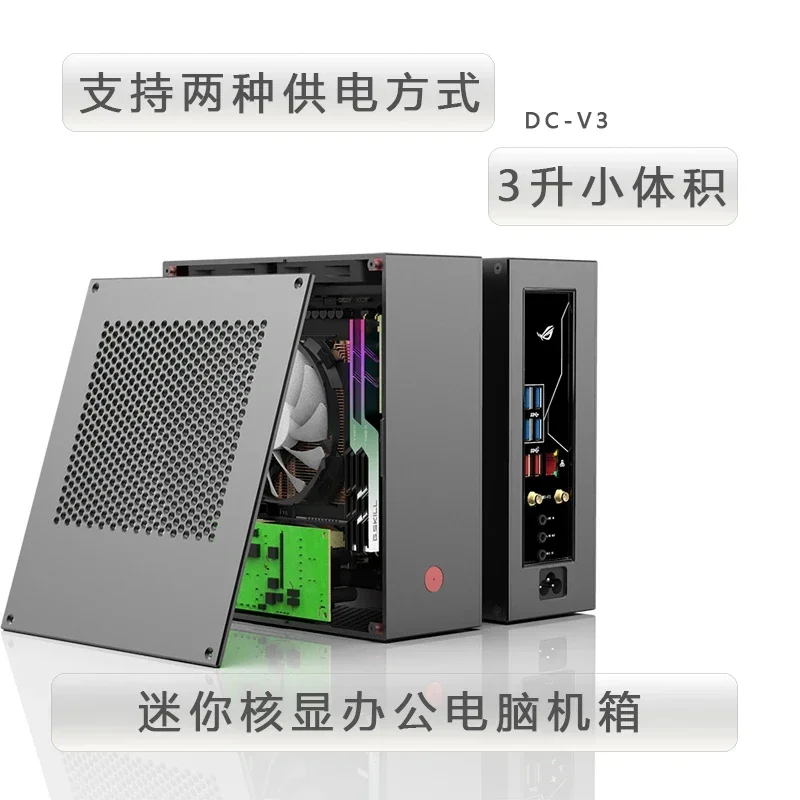 In Stock Lzmod 3 L Mini DC-V3 Core Display DC Power Supply ITX Customized Chassis