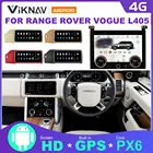 Автомагнитола PX6, 12,3 дюйма, Android, 64 ГБ, для Land Rover Vogue L405 2013-2017, ЖК-дисплей, панель переменного тока