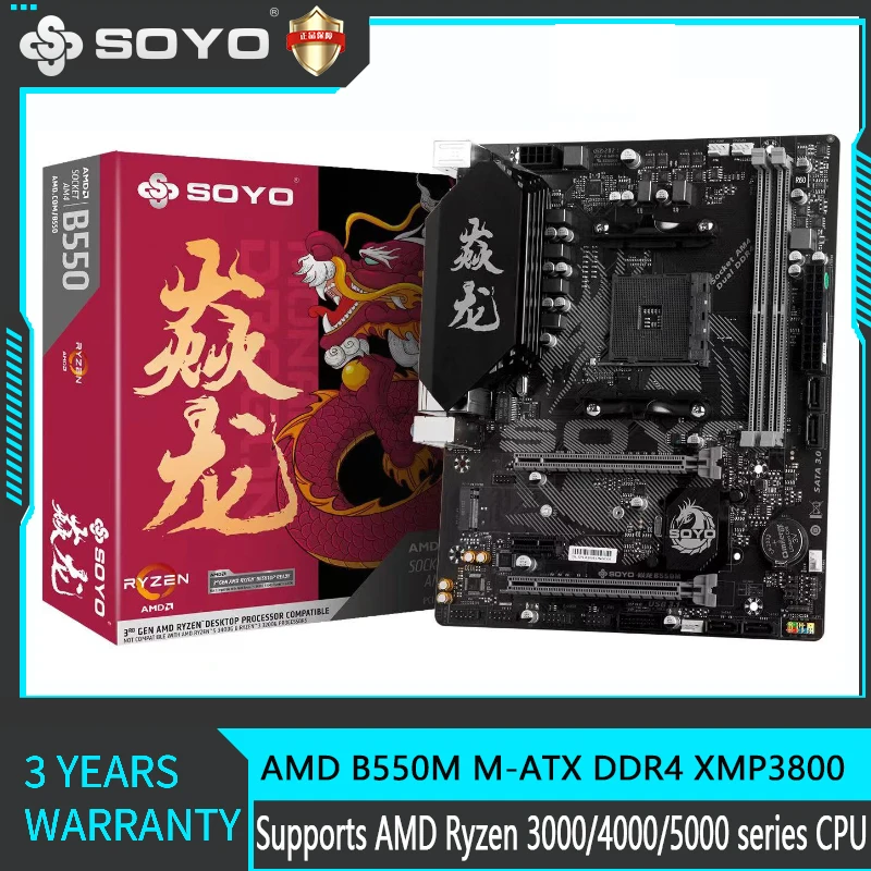 

SOYO AMD Motherboard B550M Gaming Desktop Placa Base DDR4 PCIE 4.0 AM4 Support Ryzen 3000/4000/5000 (3600/4650G/5600/5700X/5800)