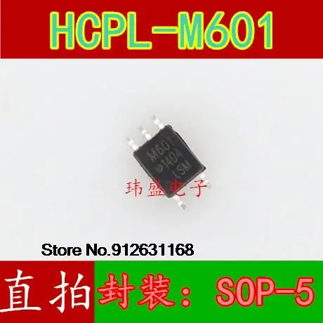

20 шт./лот HCPL-M601 M601 SOP-5 10M ic