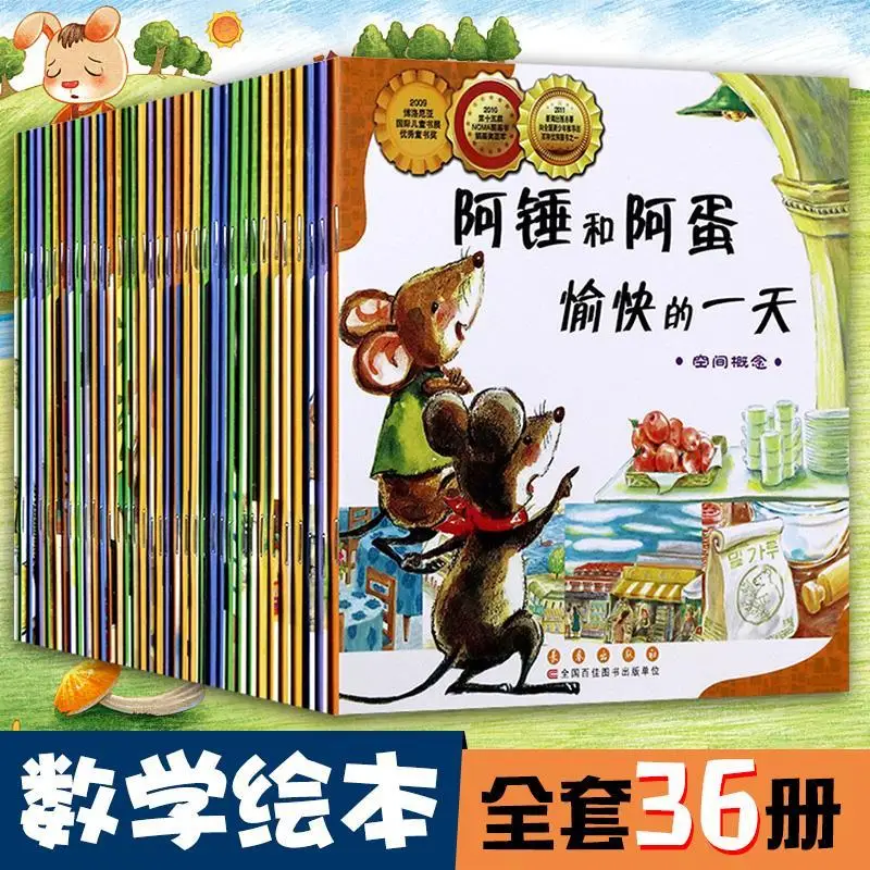 36 Pcs/Set Combination of Mathematics Picture Book Story Book and Textbook Enlightenment Story Book Nick Young Girls Livros