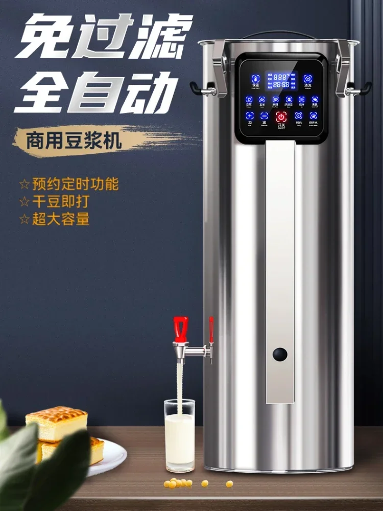 Полностью автоматическая шлифовальная и кипящая интегрированная большая машина