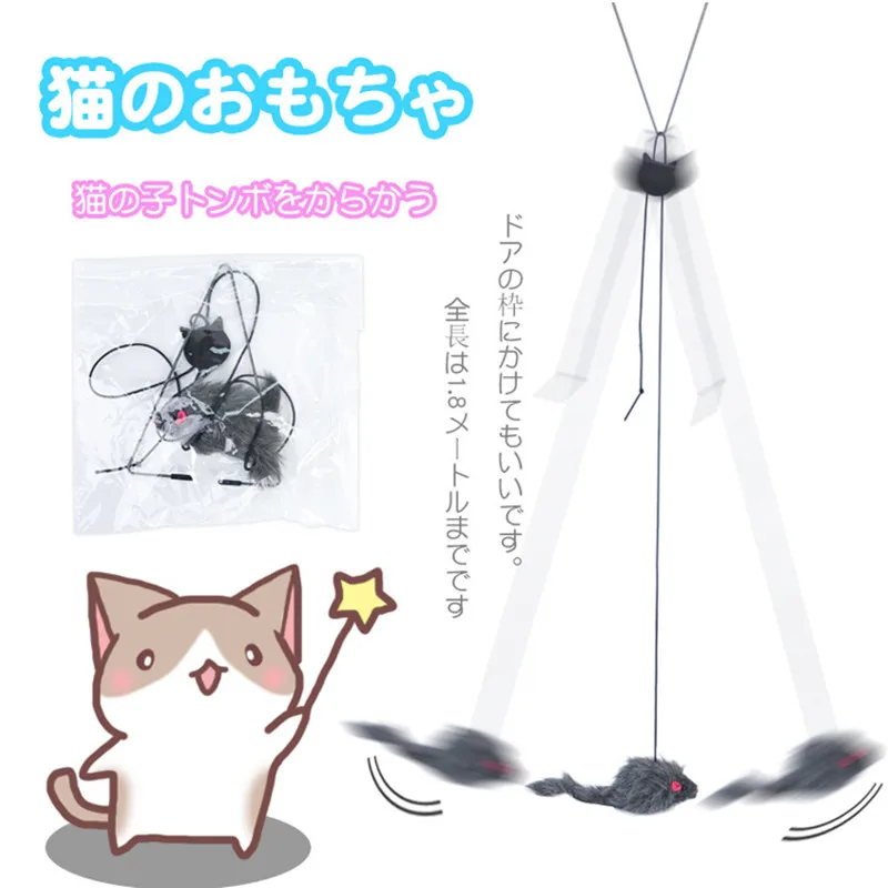 

Hanging Door Bouncing Mouse Cat Toy Funny Cat Stick Triangle Hook Adjustable Telescopic Elastic Rope Hanging Door Mouse Cat Toy