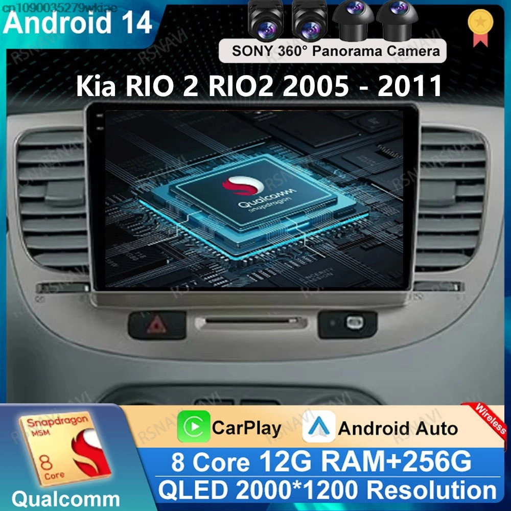 Andoird 14 Автомобильный радиоприемник для Kia RIO 2 RIO2 2005-2011 5G WIFI DSP BT Беспроводной Carplay Auto